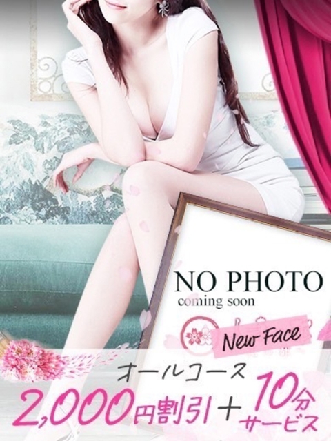 花の都～人妻の都～ ともり