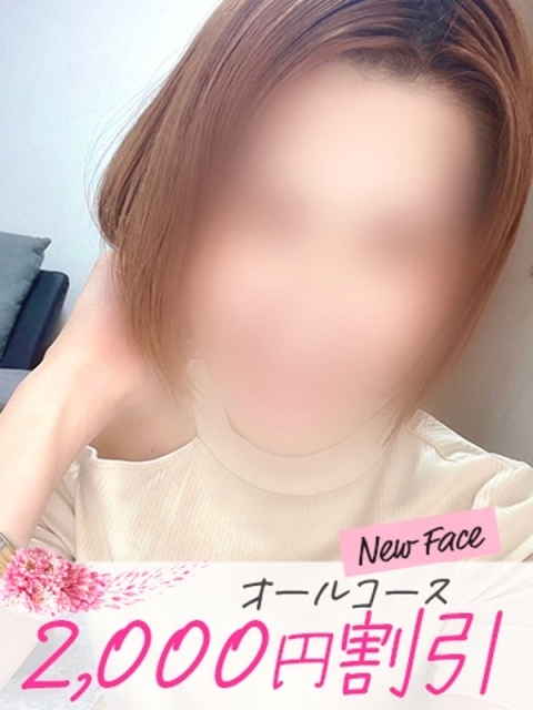 みゆう