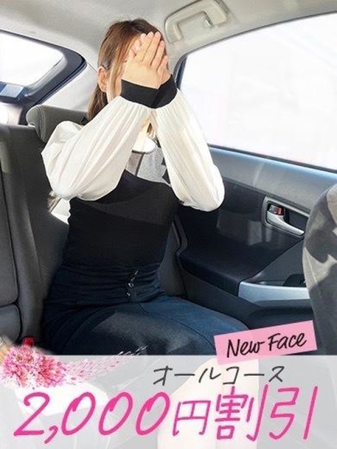 花の都～人妻の都～ りか