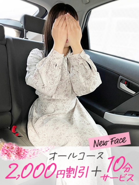 れい