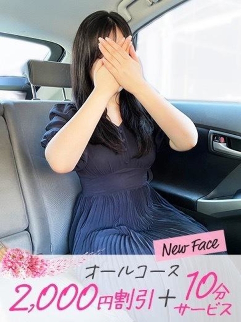 ゆいな
